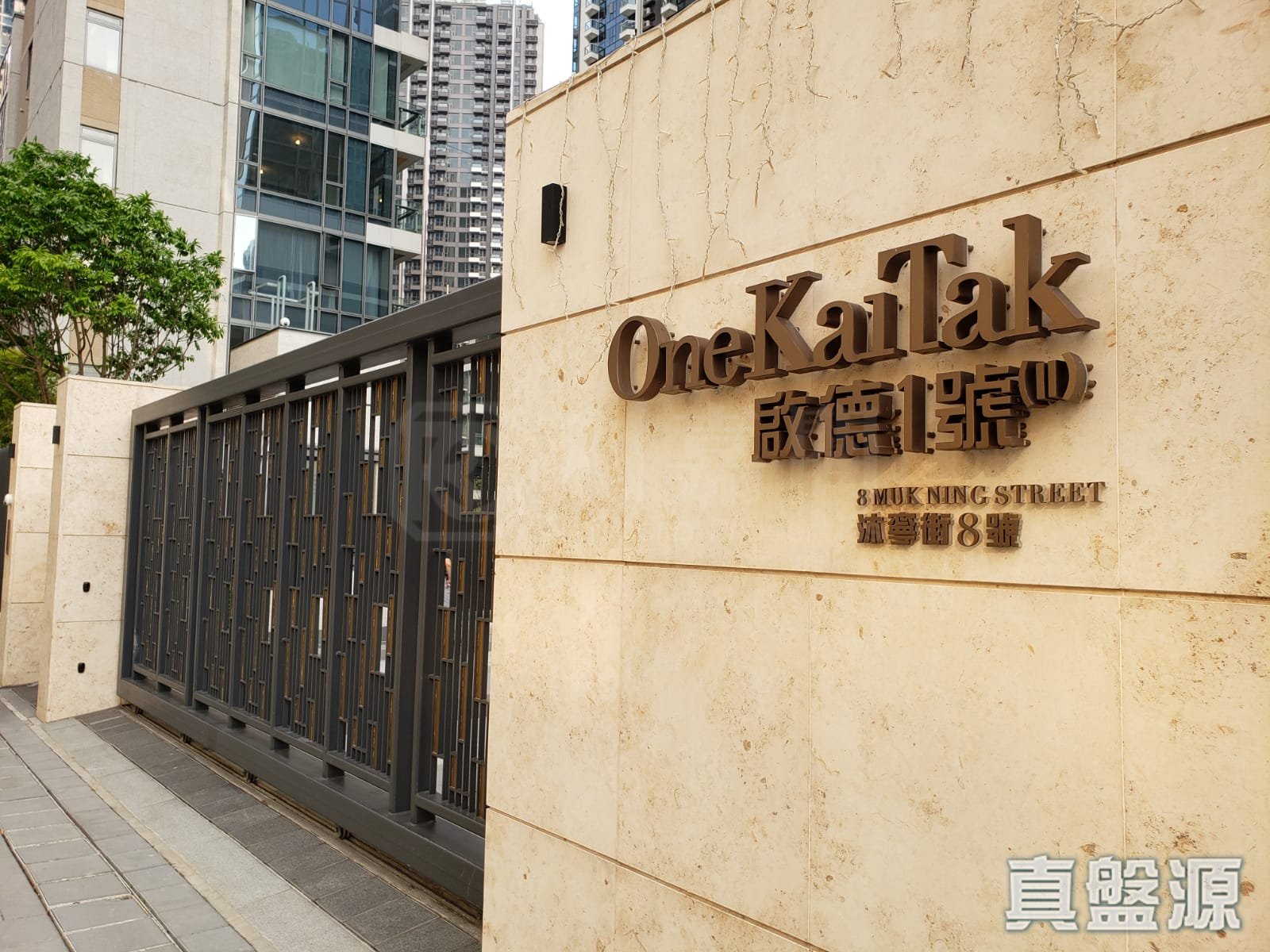 啟德1號 II 大廈第3座 高層 G室 土瓜灣/九龍城/新啟德/新蒲崗