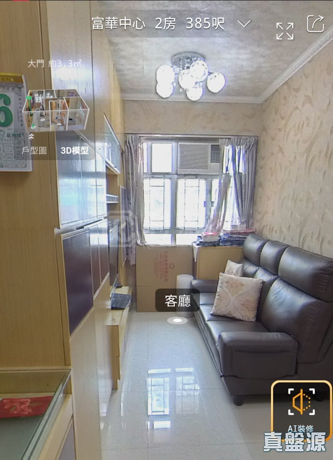 FOU WAH CENTRE Low Floor Zone Flat B Tsuen Wan