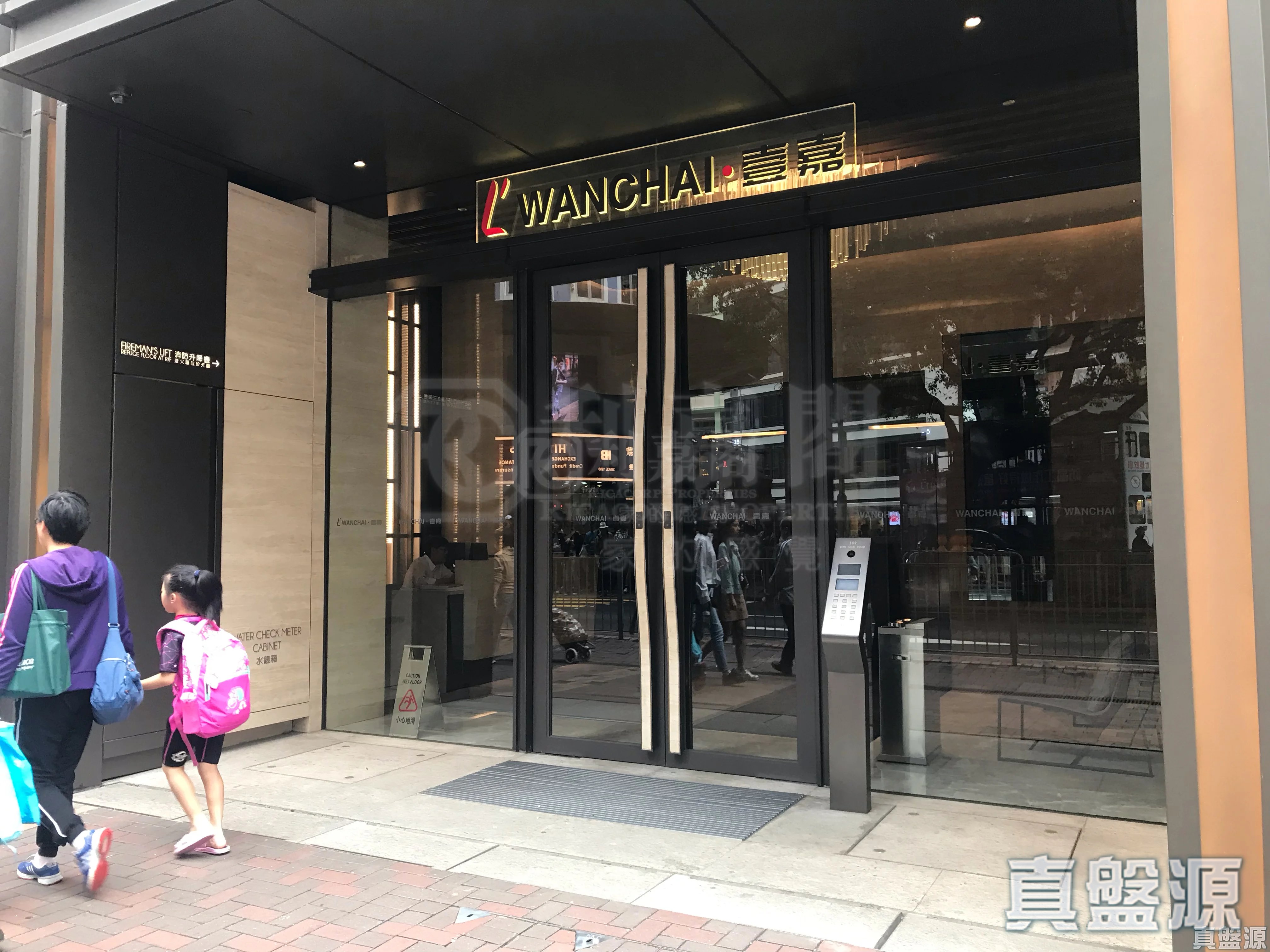 L'WANCHAI Low Floor Zone Flat D Wan Chai/Causeway Bay