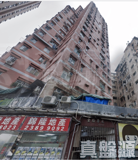 金橋華廈 高層 7室 觀塘/藍田/油塘