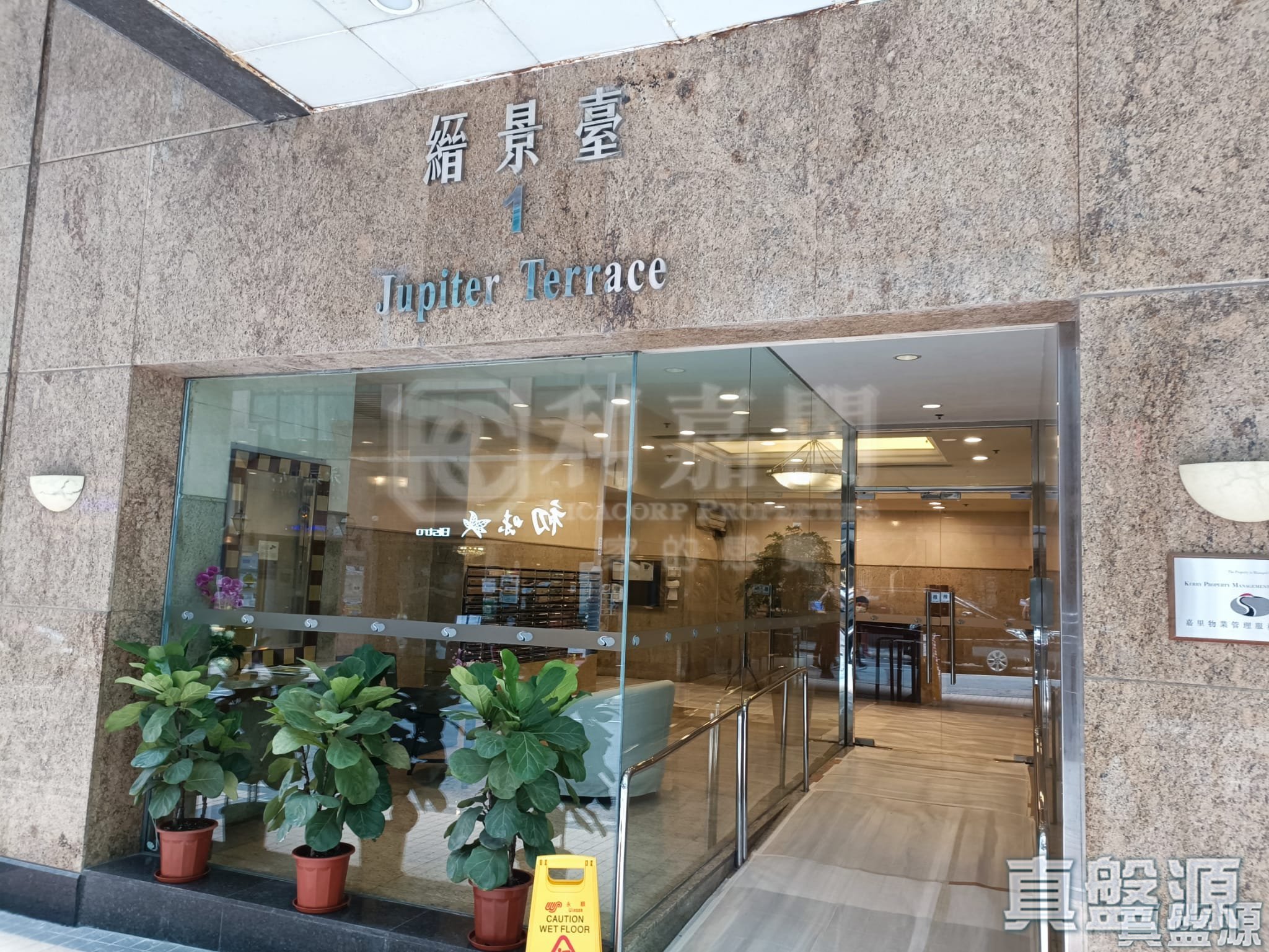 缙景台 2座 极高层 C室 北角/北角半山