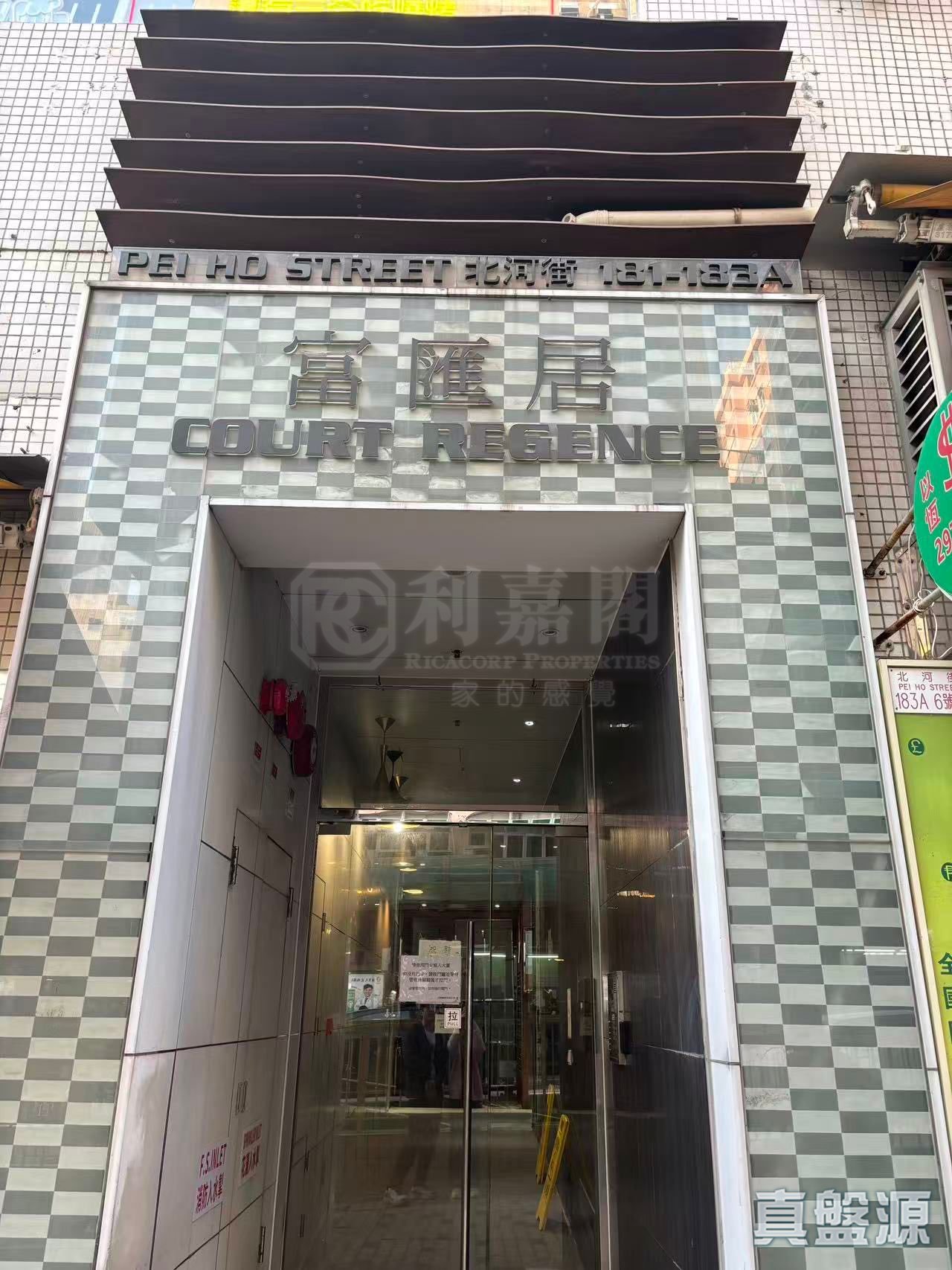 富匯居 高層 西九龍