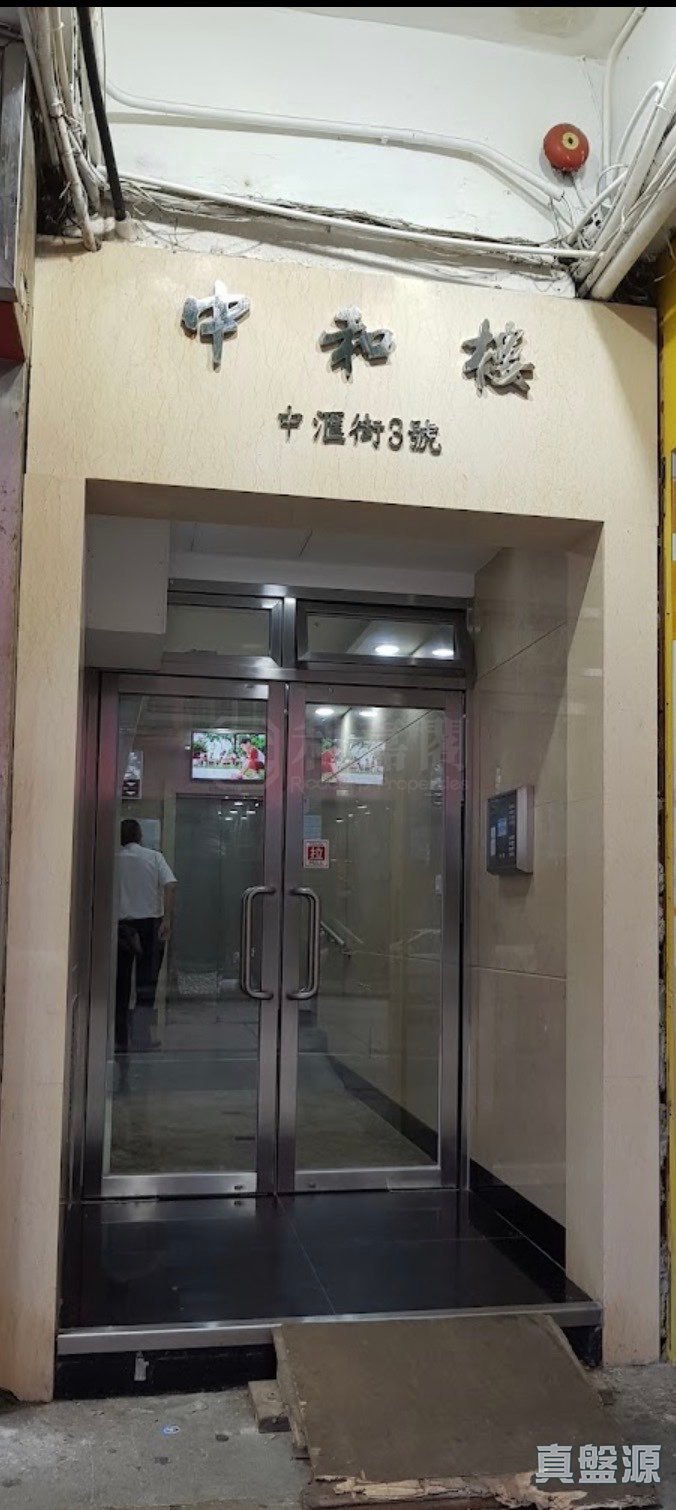 中和樓 低層 9室 奧運站/南昌