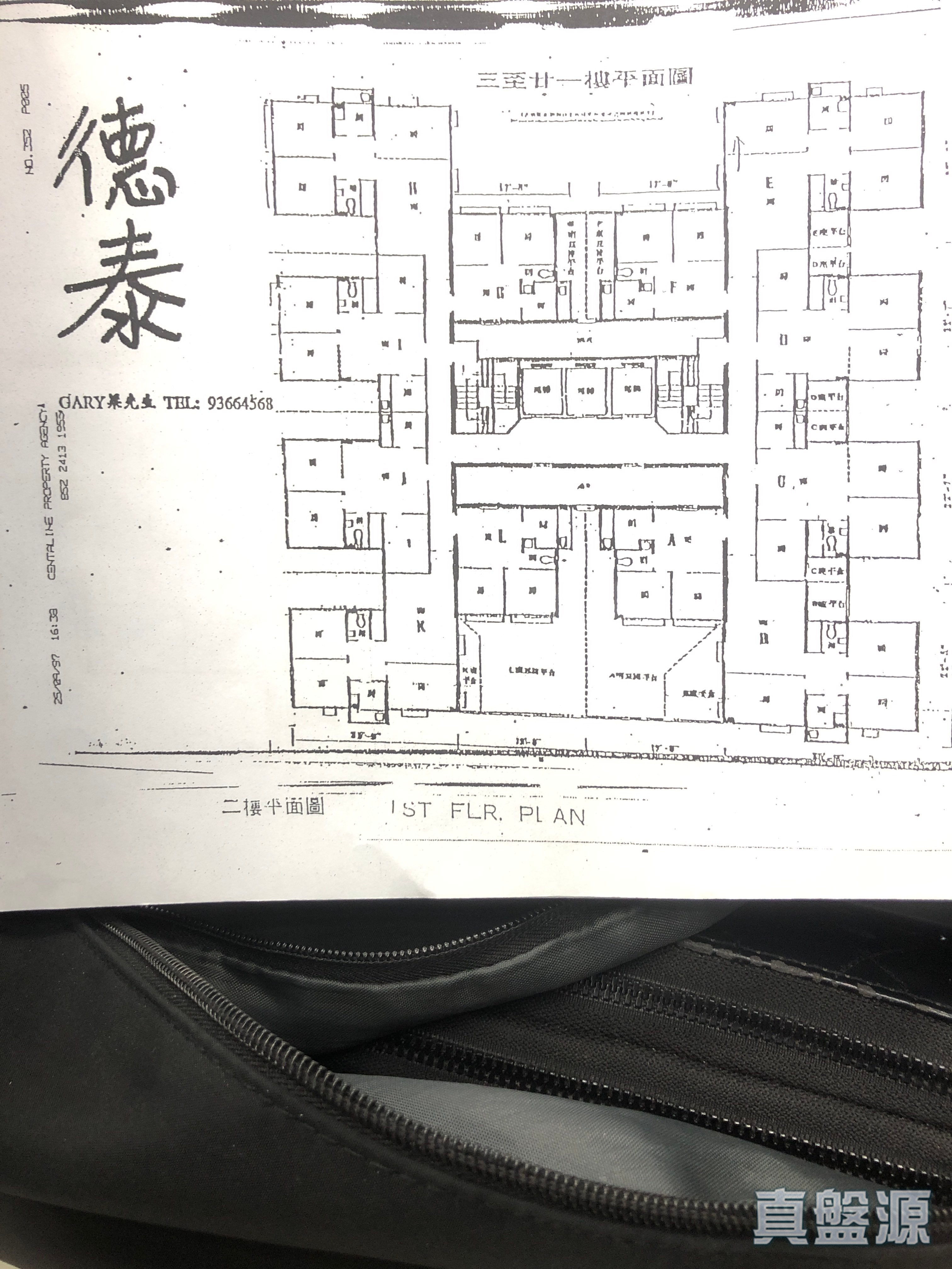 德泰大厦 低层 J室 葵涌