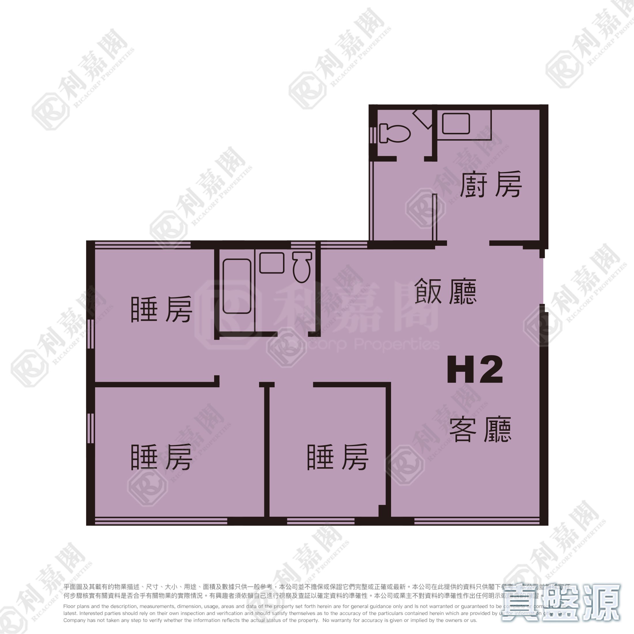 碧麗閣 H座 中層 何文田/京士柏/九龍塘/又一村