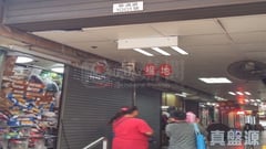 德昌大廈 高層 M室 葵涌