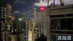 尚譽 高層 D室 北角/北角半山