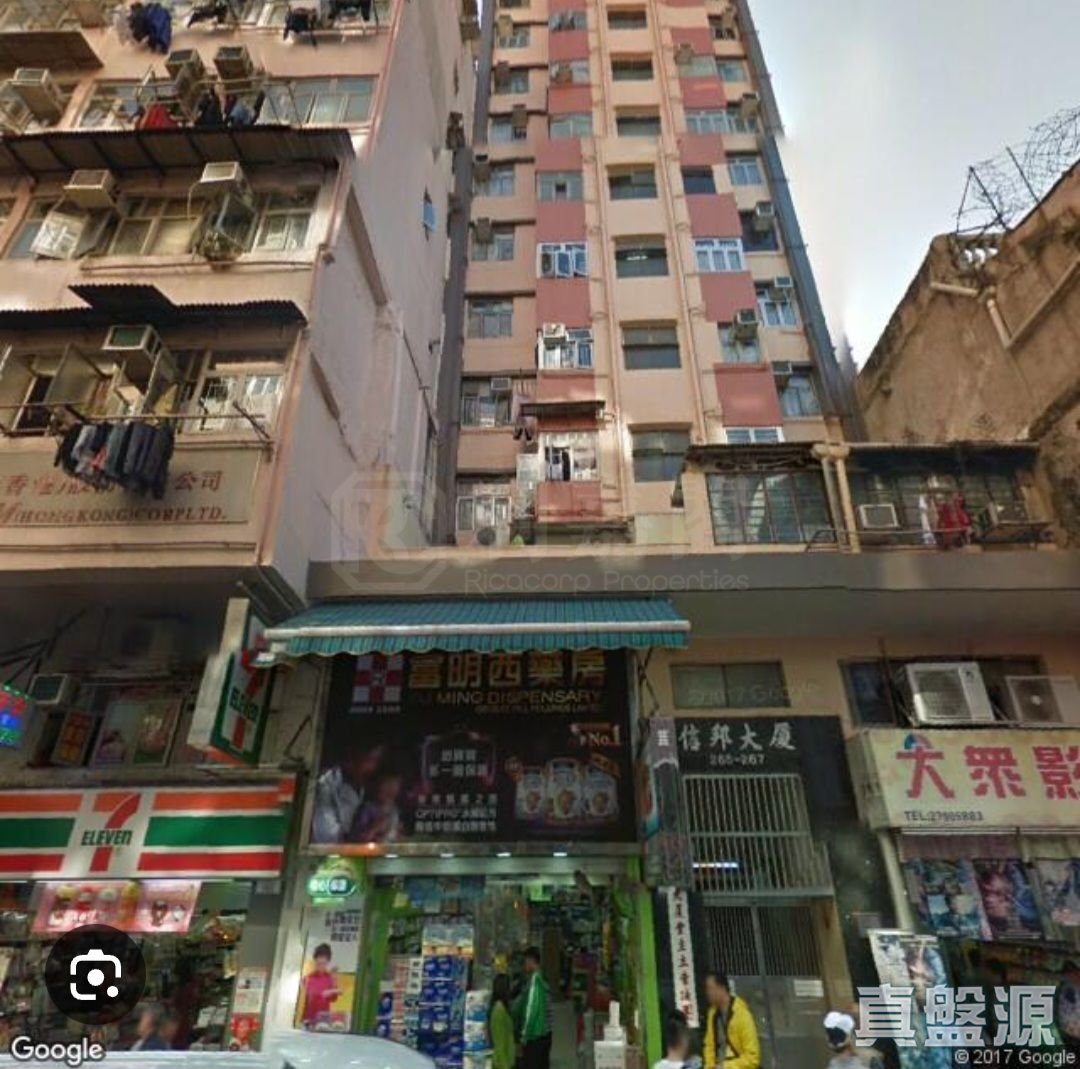 信邦大厦 高层 西九龙