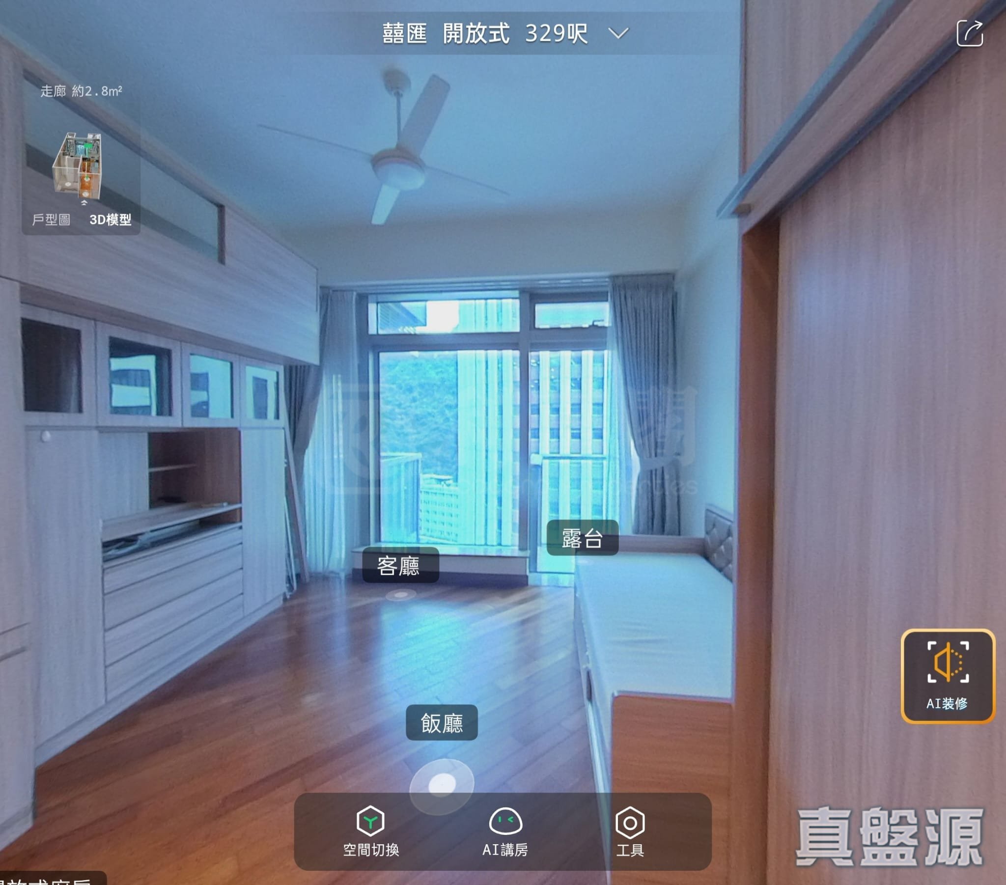 囍滙 2期 2座 高層 L室 灣仔/銅鑼灣