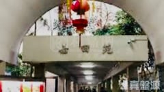 嘉田苑 嘉慧閣 (D座) 中層 4室 大圍