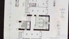 WONDERLAND VILLAS Block 14 Medium Floor Zone Flat A Mei Foo/Wonderland Villas