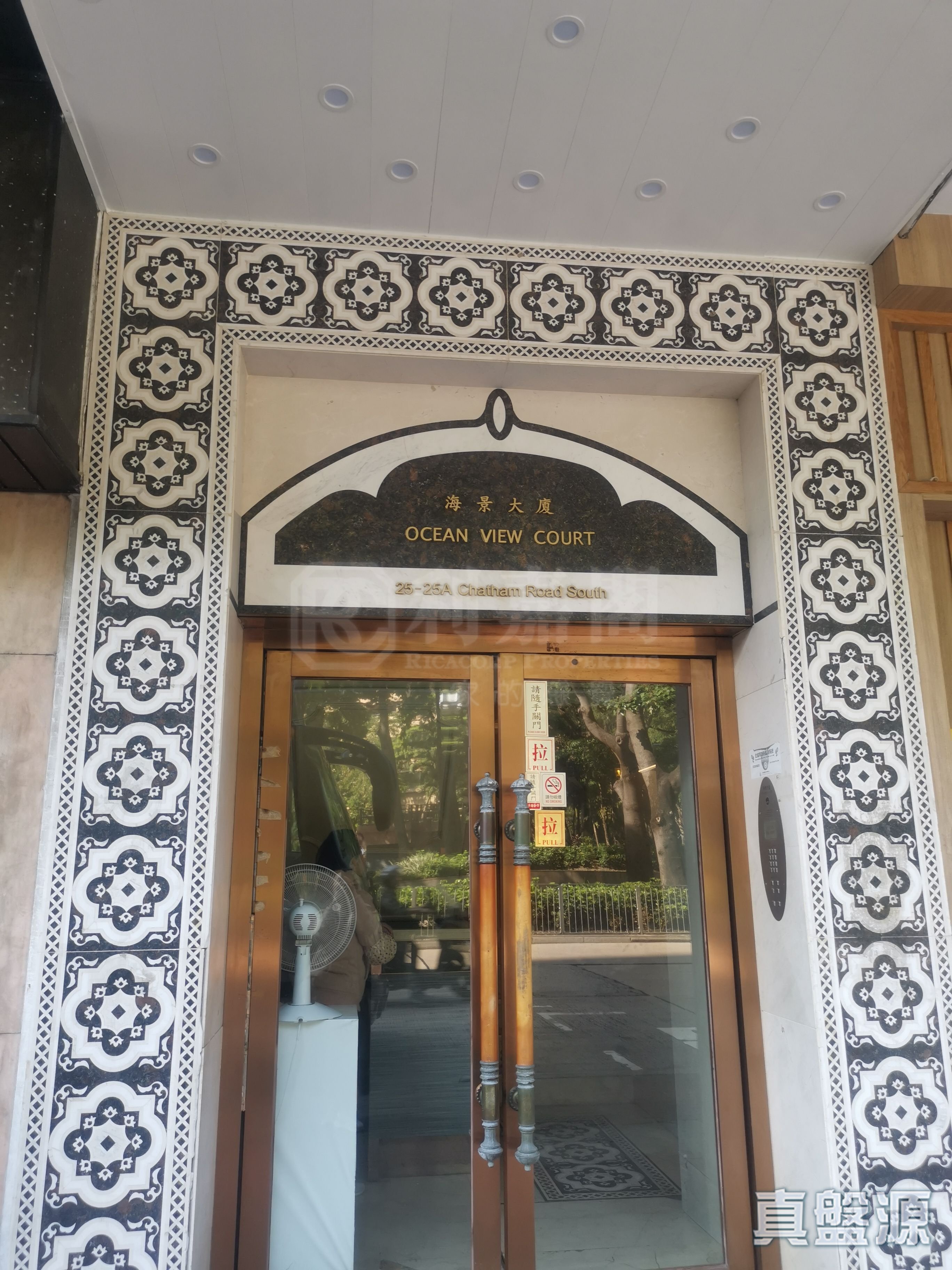 海景大廈 高層 25RP室 九龍站/尖沙咀/佐敦