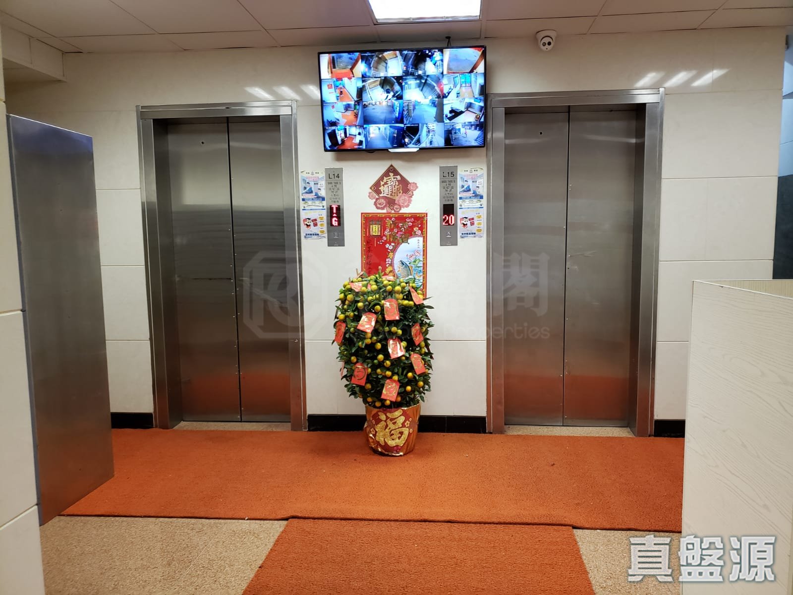 联基新楼 低层 12室 中上环/西区