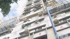 WING YING BUILDING Low Floor Zone Kowloon Bay/Ngau Chi Wan/Diamond Hill/Wong Tai Sin