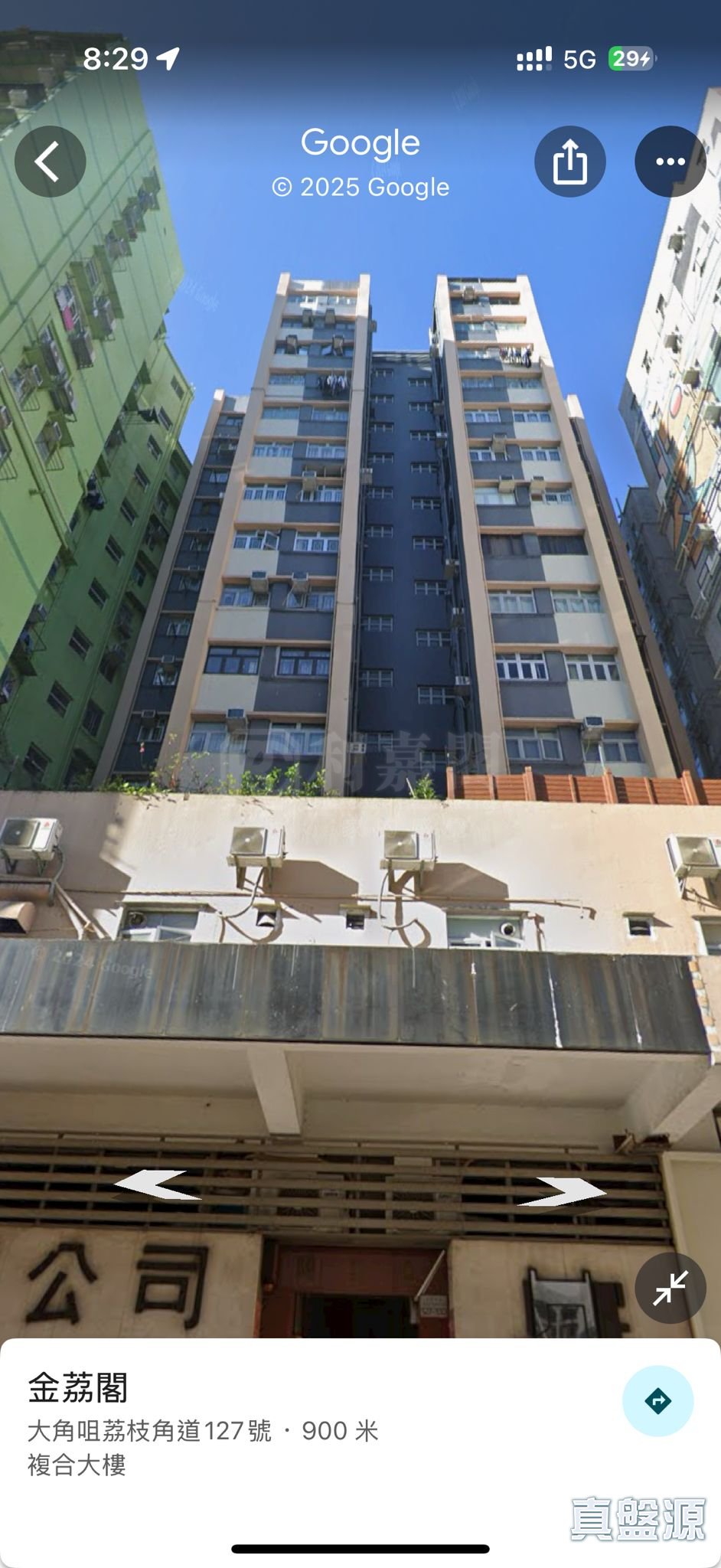 金荔阁 F室 旺角/油麻地