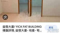 YICK FAT BUILDING Flat 43 Quarry Bay/Kornhill/Taikoo Shing