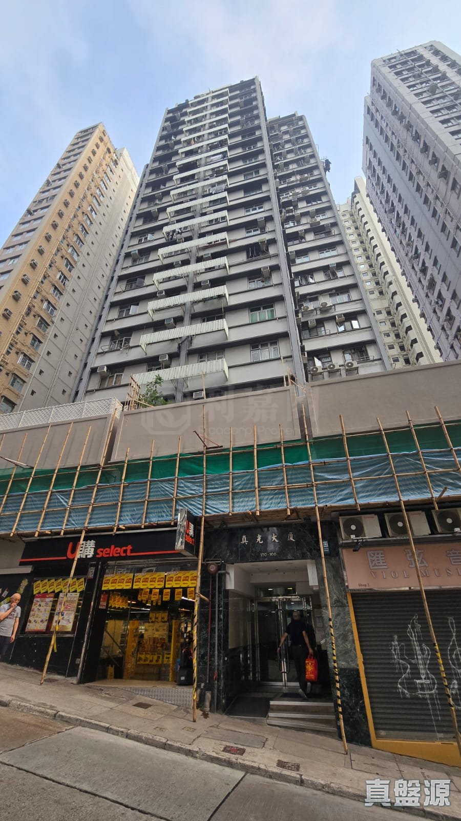 真光大廈 高層 G室 中上環/西區