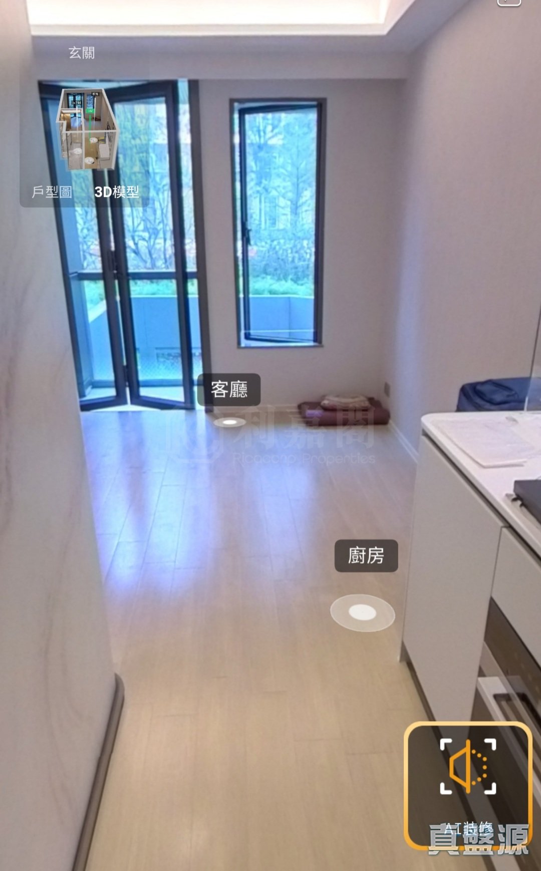 ONE INNOVALE PHASE 1 - Tower B Low Floor Zone Flat 7 Sheung Shui/Fanling/Kwu Tung