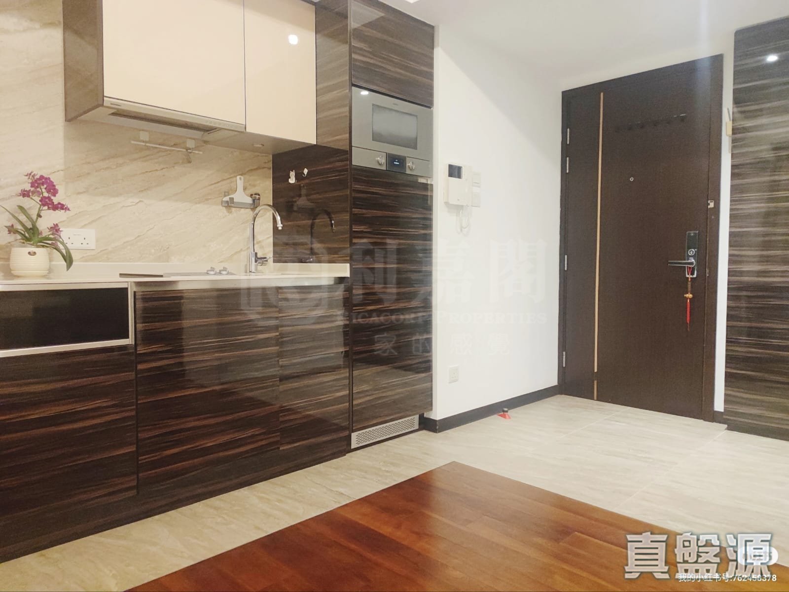 尚嶺 高層 A室 中上環/西區