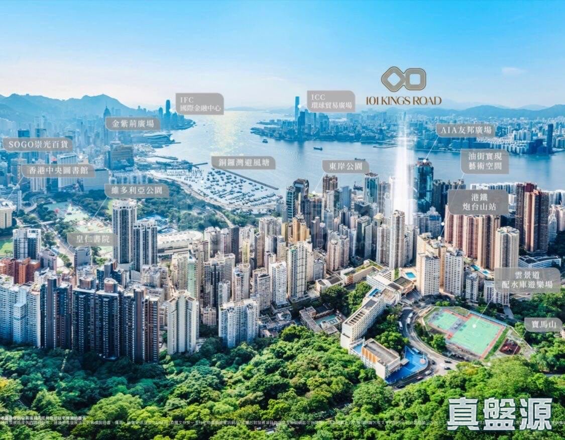 101 KINGS ROAD Medium Floor Zone Flat C North Point/North Point Mid-Levels