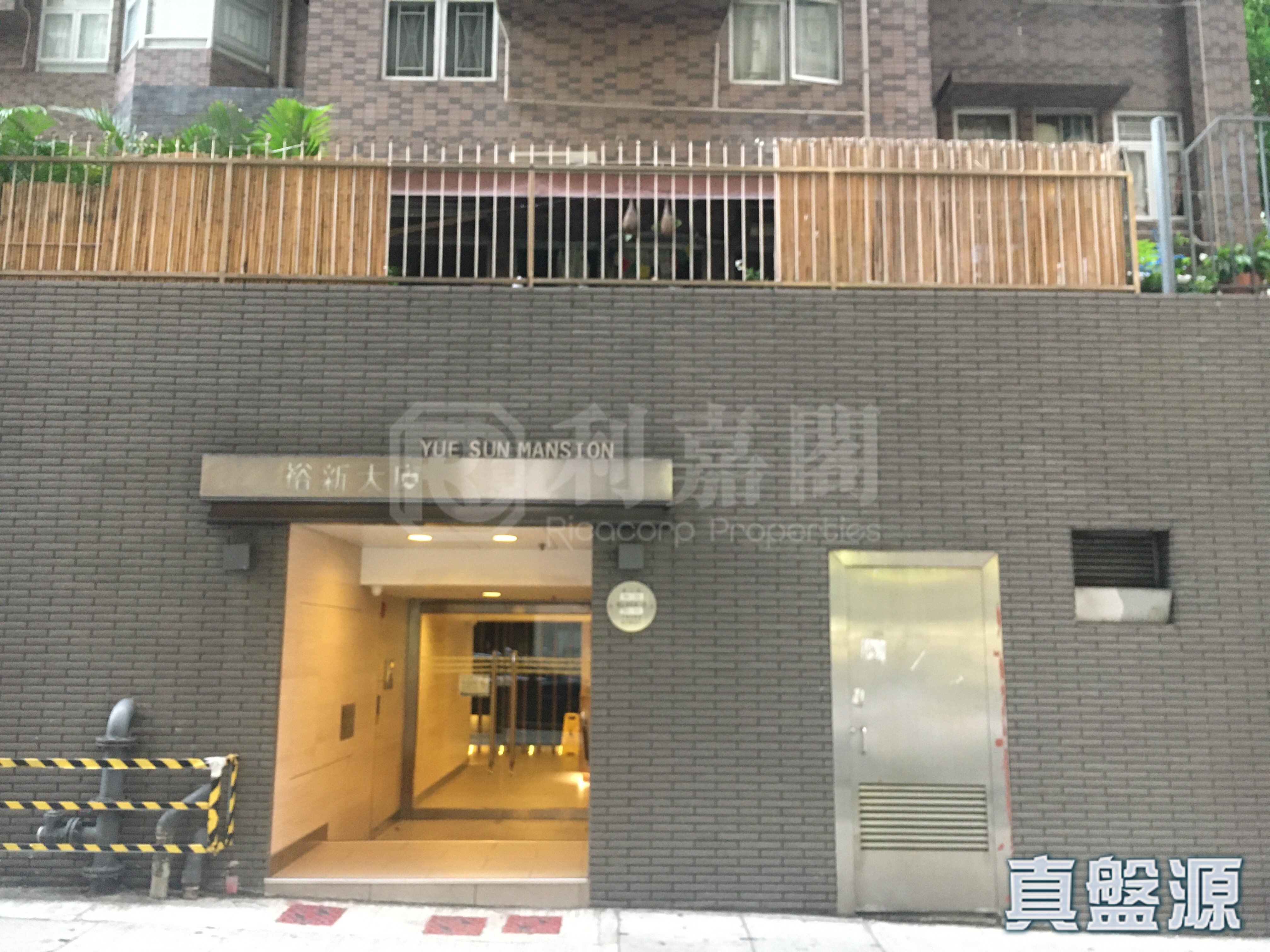 裕新大廈 2座 低層 C室 中上環/西區
