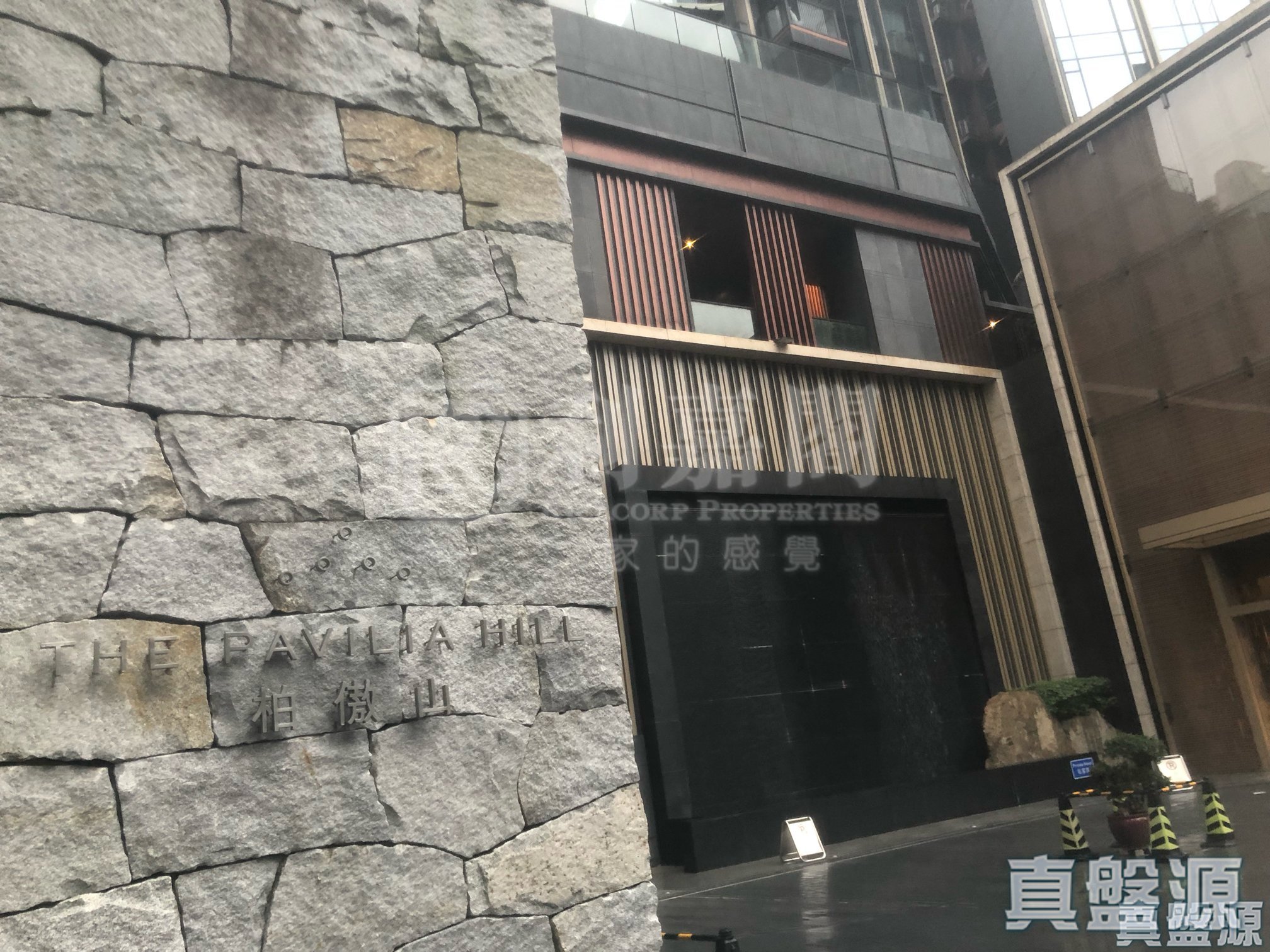 THE PAVILIA HILL TOWER 1 High Floor Zone Flat B North Point/North Point Mid-Levels