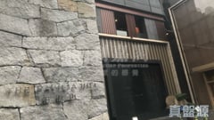 柏傲山 1座 高層 B室 北角/北角半山