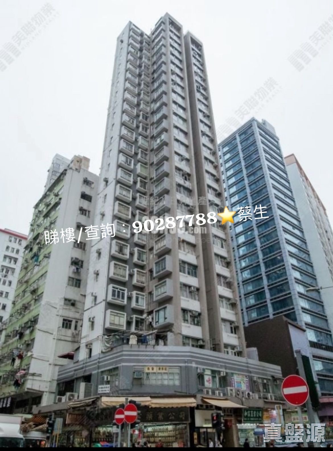 KIN YIP MANSION Low Floor Zone Flat D North Point/North Point Mid-Levels