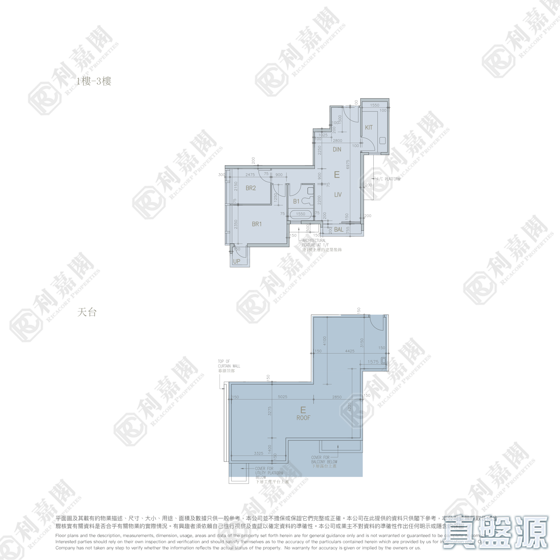 THE PARKHILL TOWER 7 Medium Floor Zone Yuen Long