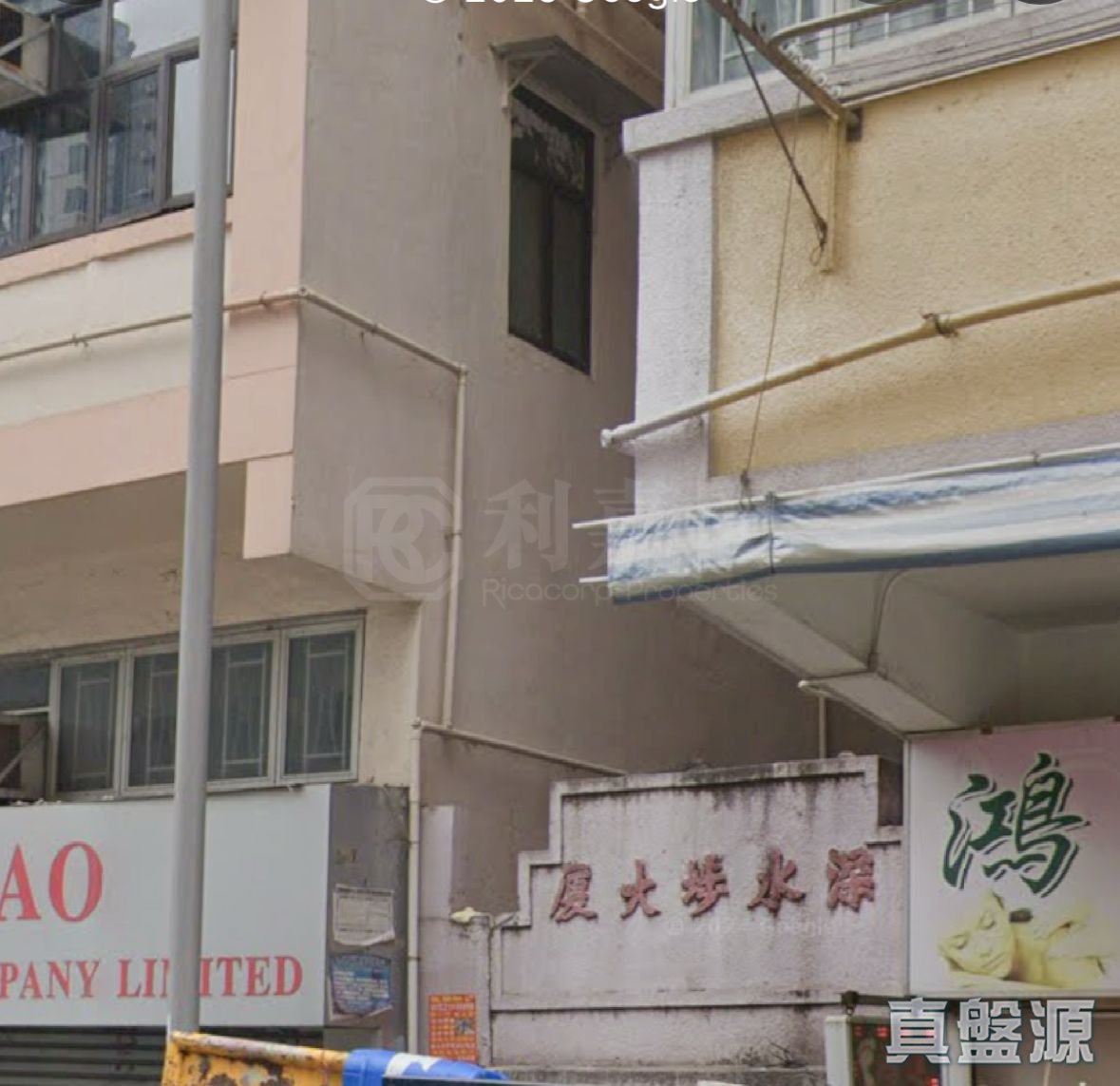 深水埗大廈 高層 B室 西九龍