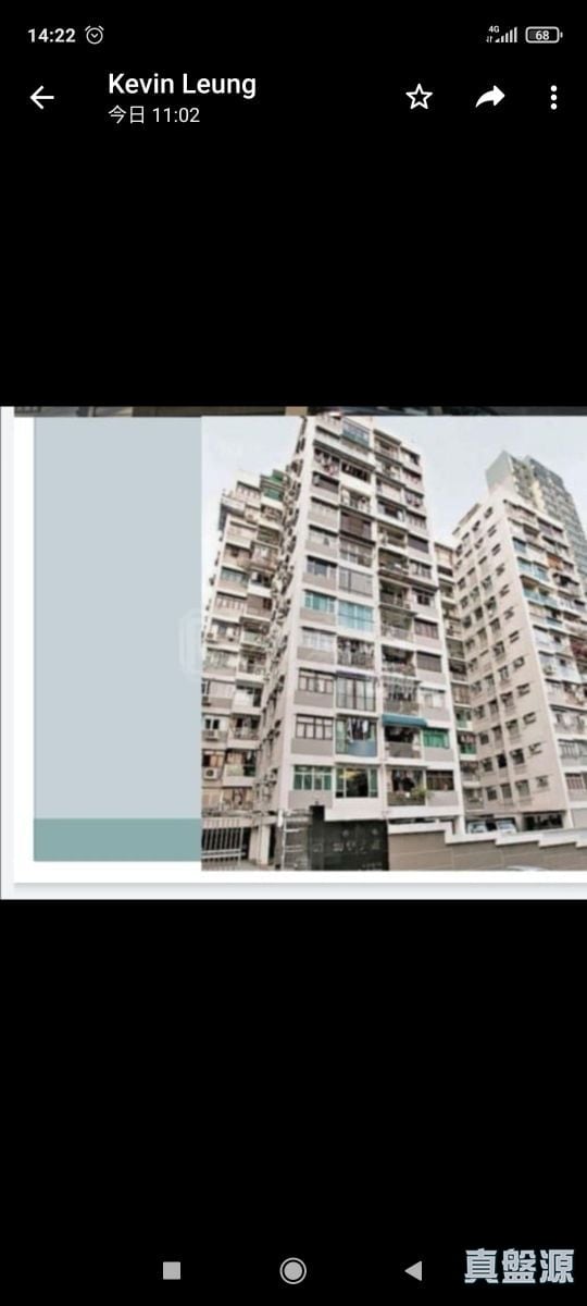 功乐大厦 低层 A室 观塘/蓝田/油塘