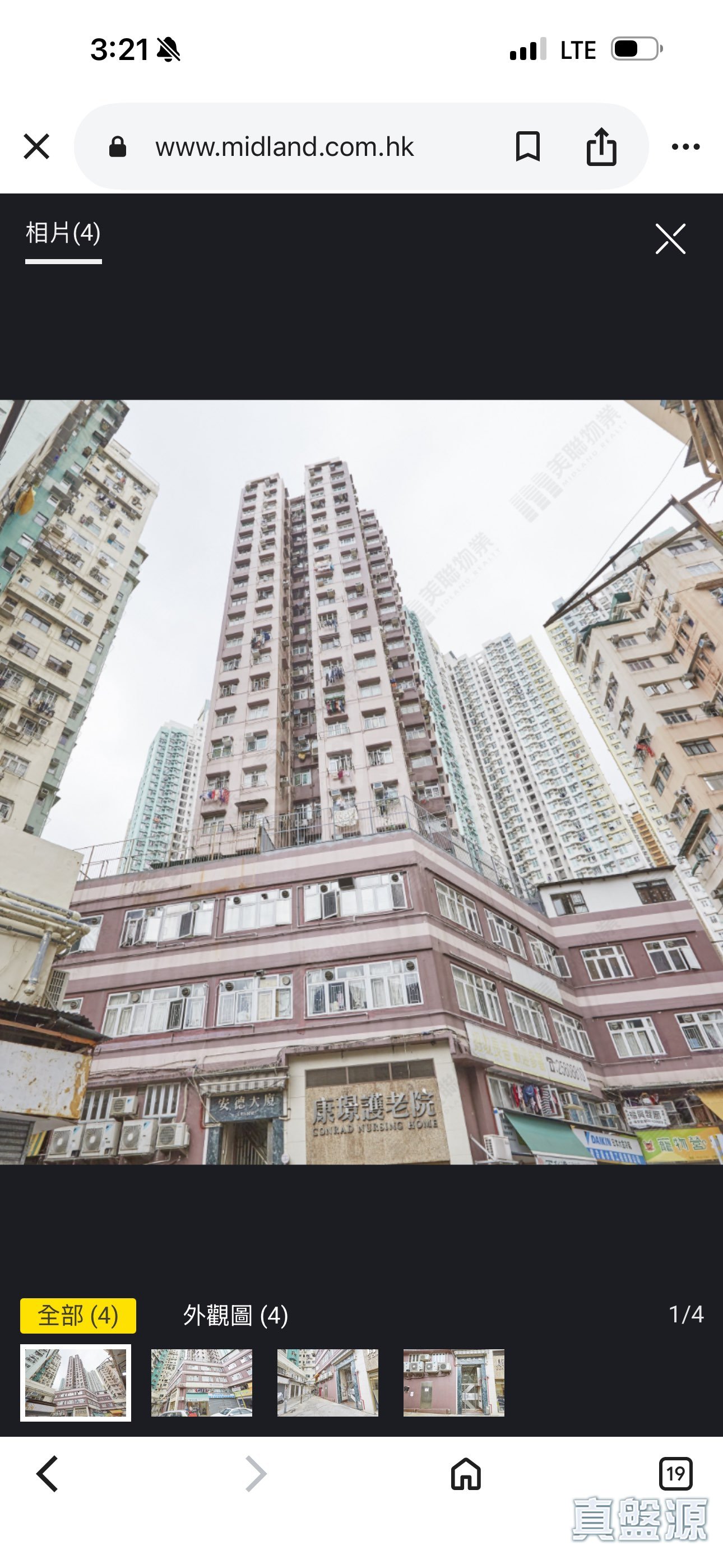 安德大廈 極高層 A室 九龍灣/牛池灣/鑽石山/黃大仙