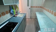 TAIKOO SHING ON SHING TERRACE - (t-30) Hing On Mansion Very High Floor Zone Flat G Quarry Bay/Kornhill/Taikoo Shing