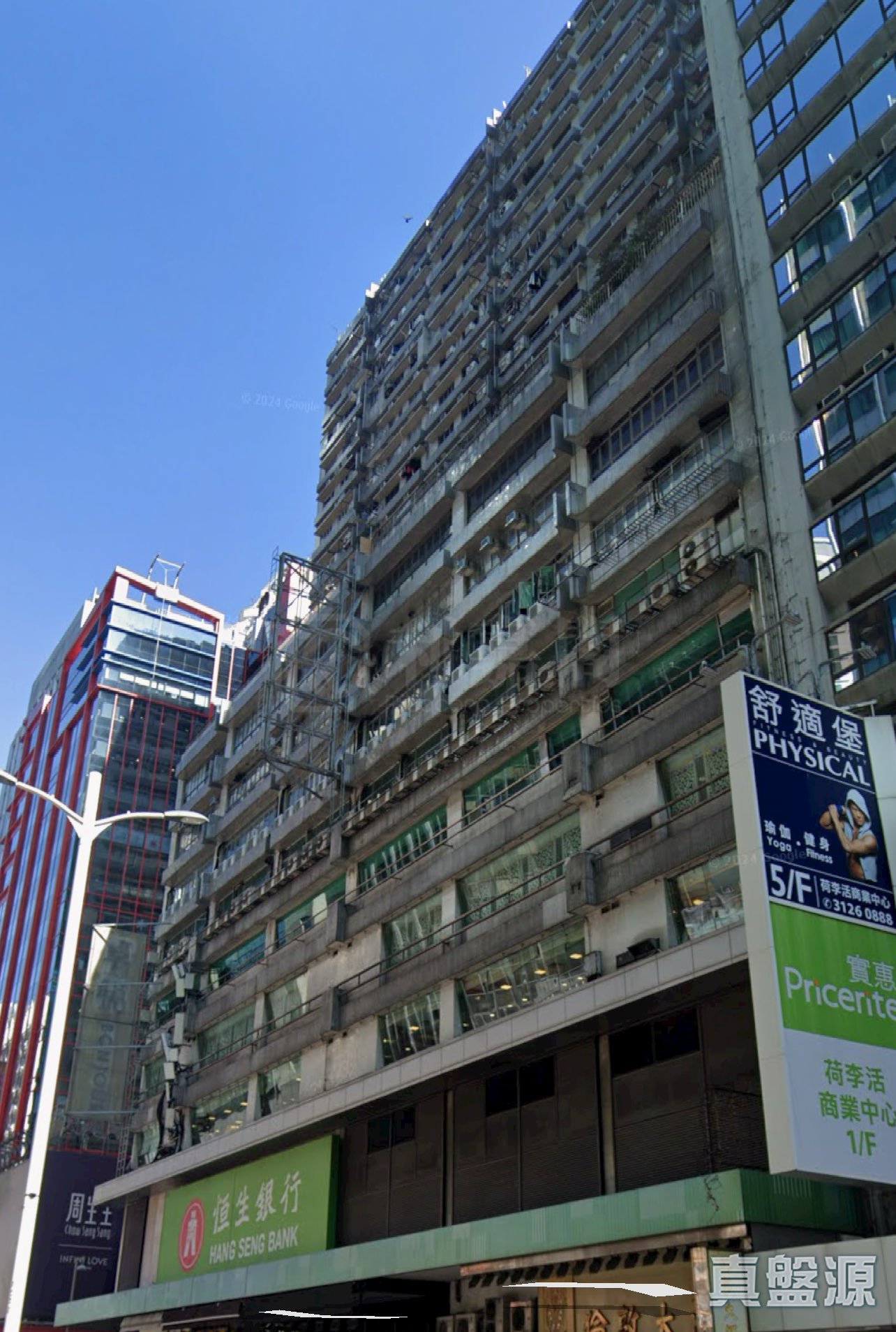 好望角大廈 高層 3室 旺角/油麻地