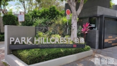 PARK VILLA Phase 2 Park Hillcrest - Tower 2 High Floor Zone Flat A3 Yuen Long