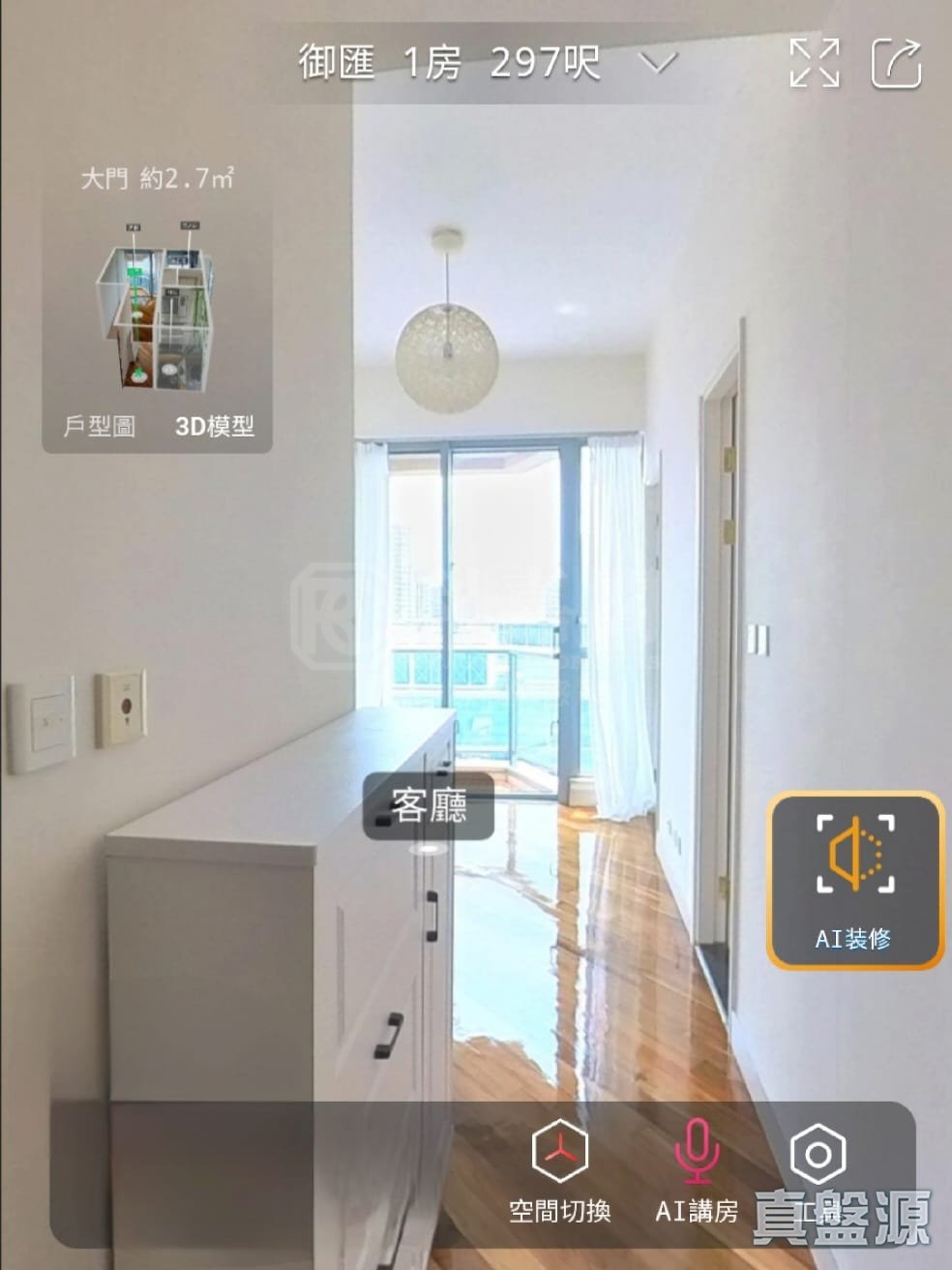 MAISON ROSE High Floor Zone Flat B West Kowloon