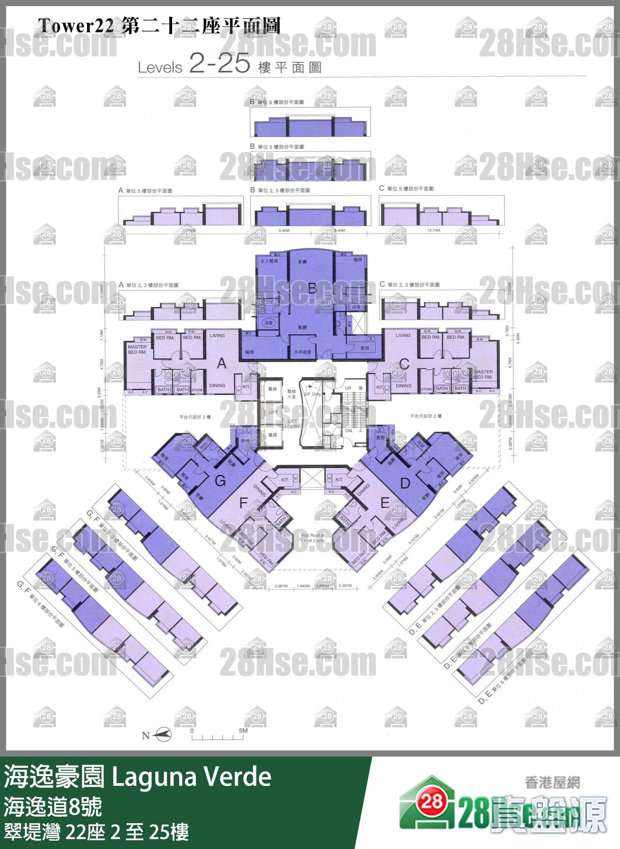 海逸豪园 5期 翠堤湾 22座 低层 DE室 红磡/黄埔/海逸