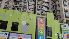 寶馬花園 2座 高層 A室 北角/北角半山