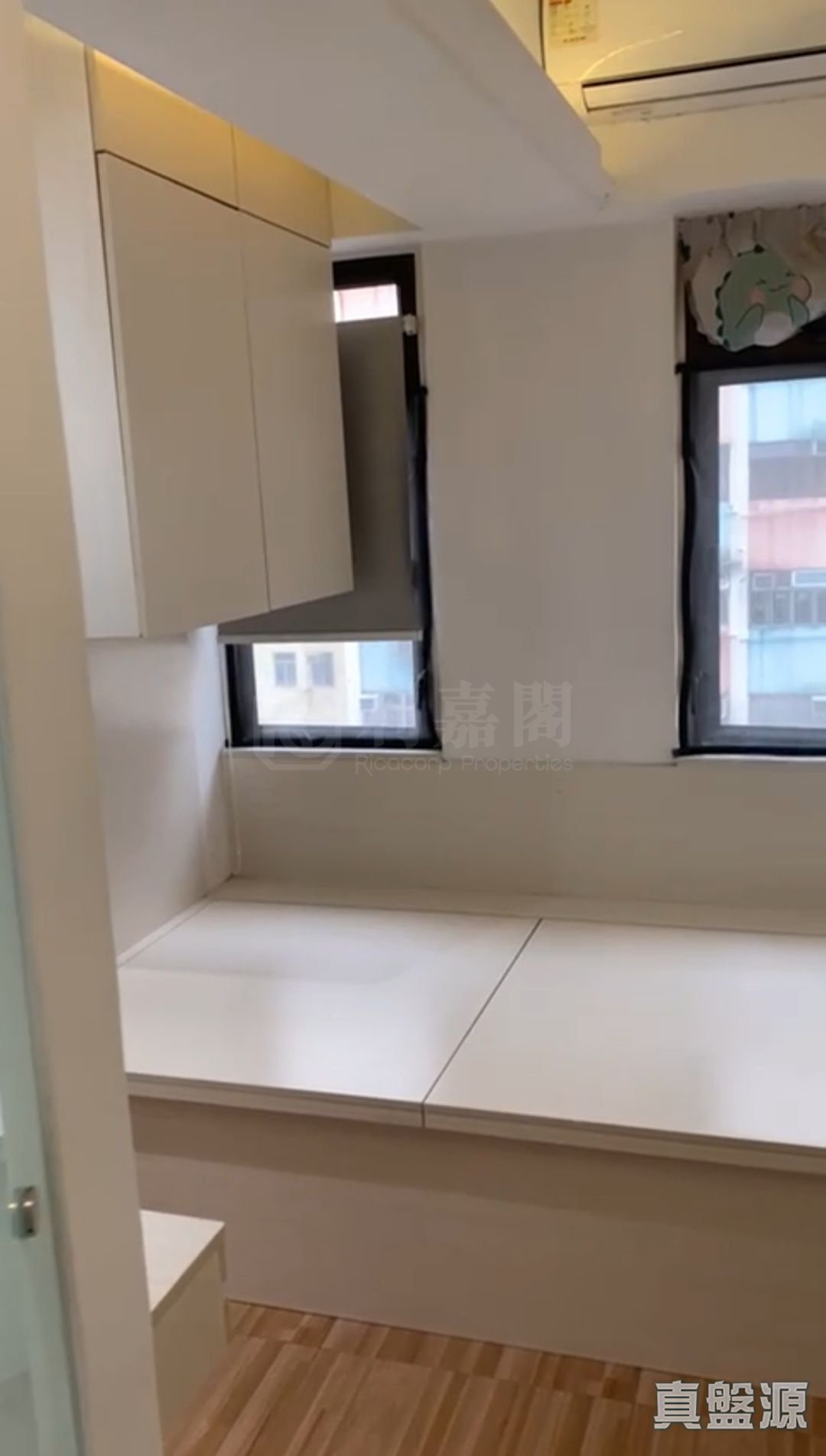 新都城大厦 高层 26室 北角/北角半山