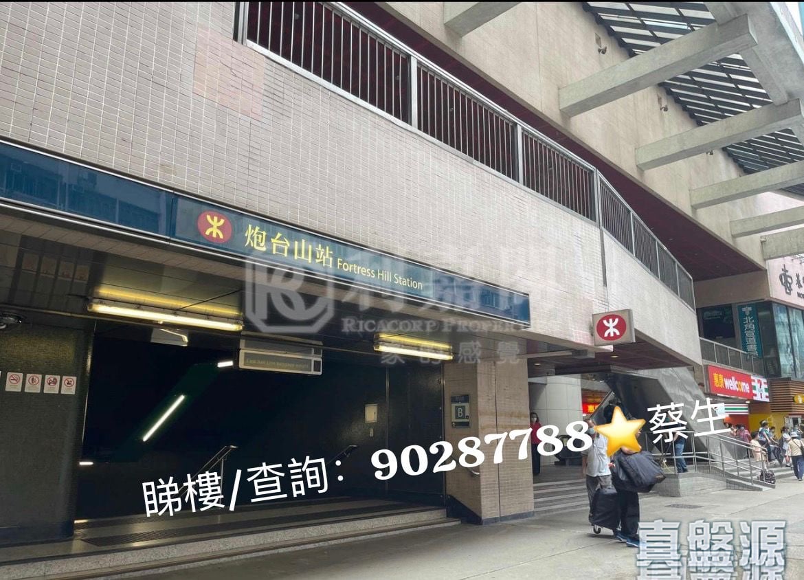 FORTRESS METRO TOWER TOWER D High Floor Zone Flat 5 North Point/North Point Mid-Levels