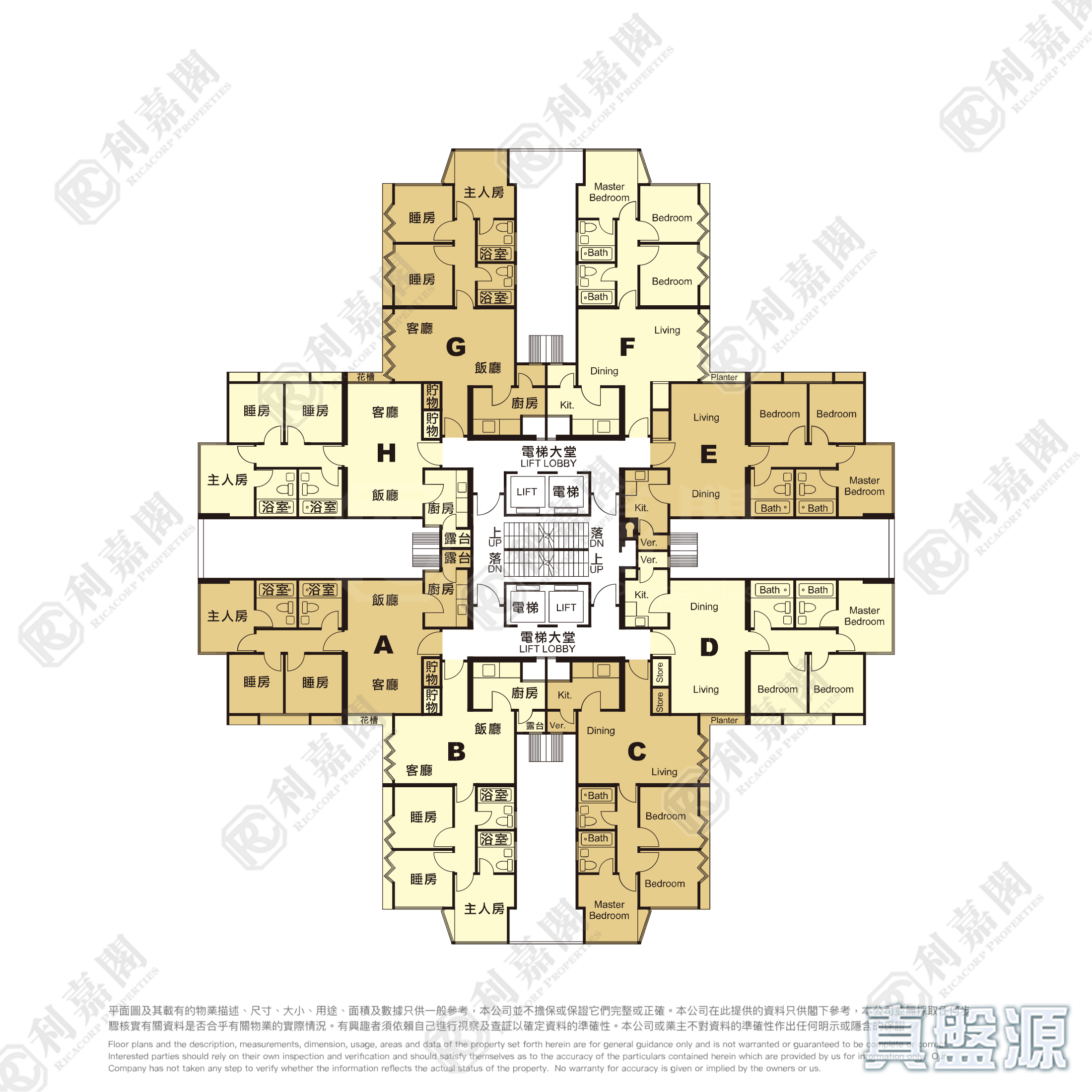 富泽花园 富邦阁 低层 E室 北角/北角半山