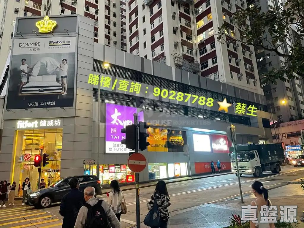 健威花园 E座 低层 8室 北角/北角半山