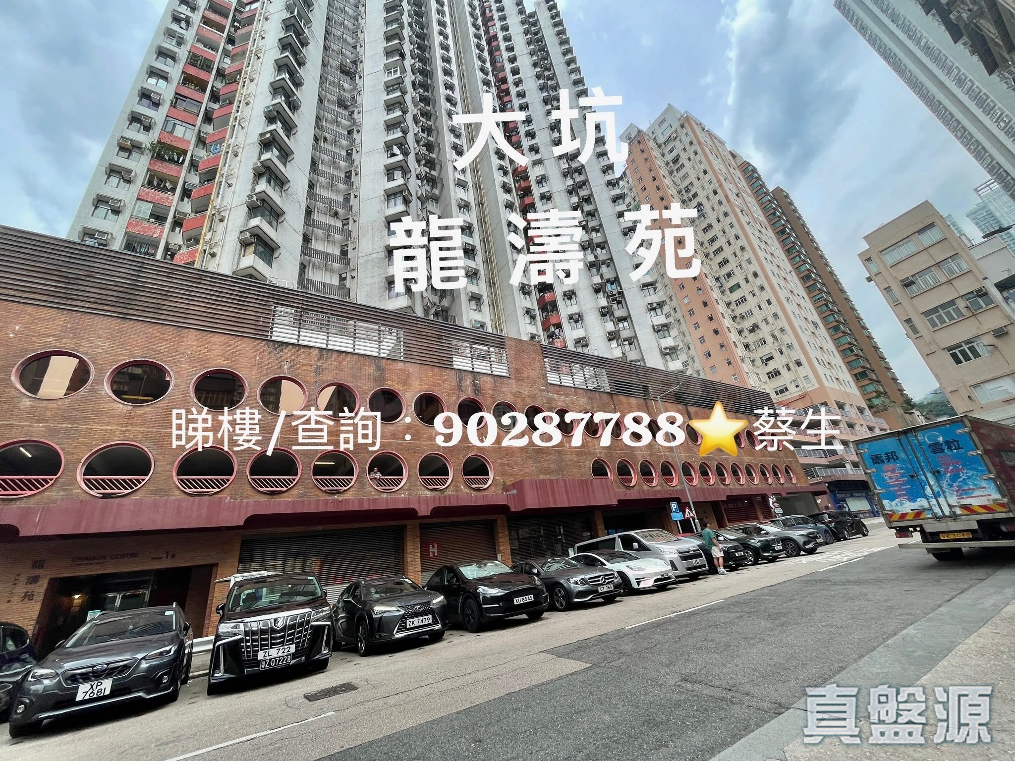 龙涛苑 1座 低层 G室 跑马地/东半山