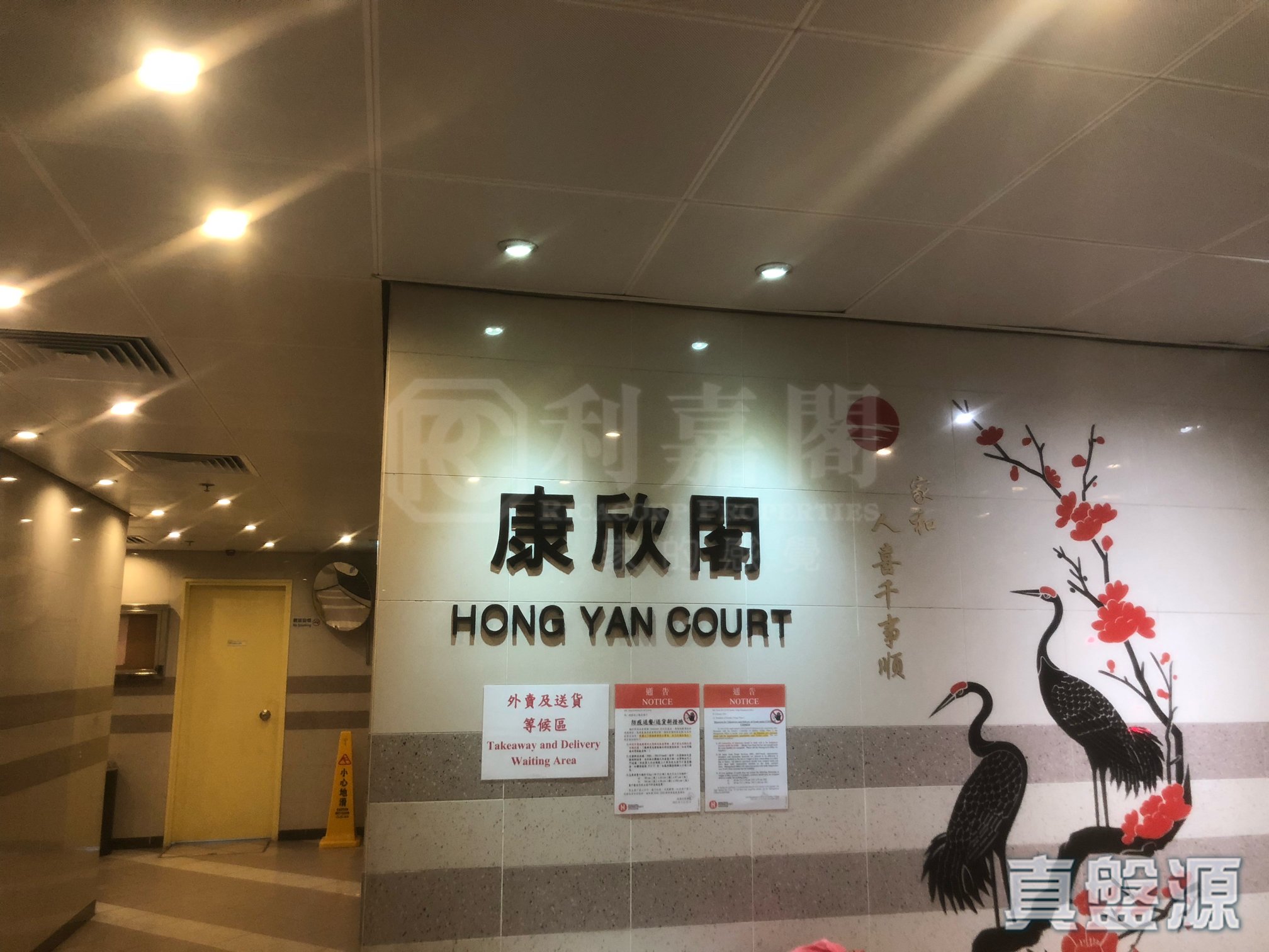 健康村 2期 康欣阁 (1B座) 中层 F室 北角/北角半山