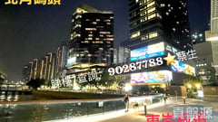 港運城 3座 低層 F室 北角/北角半山