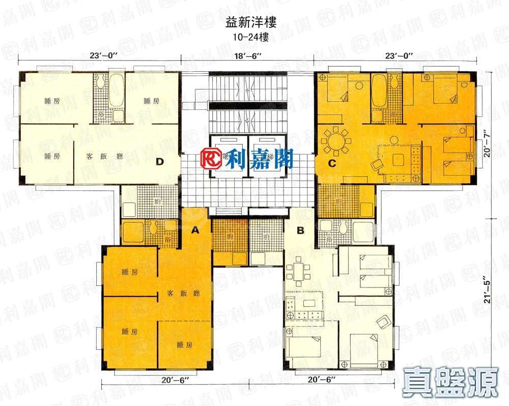 益新洋楼 高层 D室 北角/北角半山