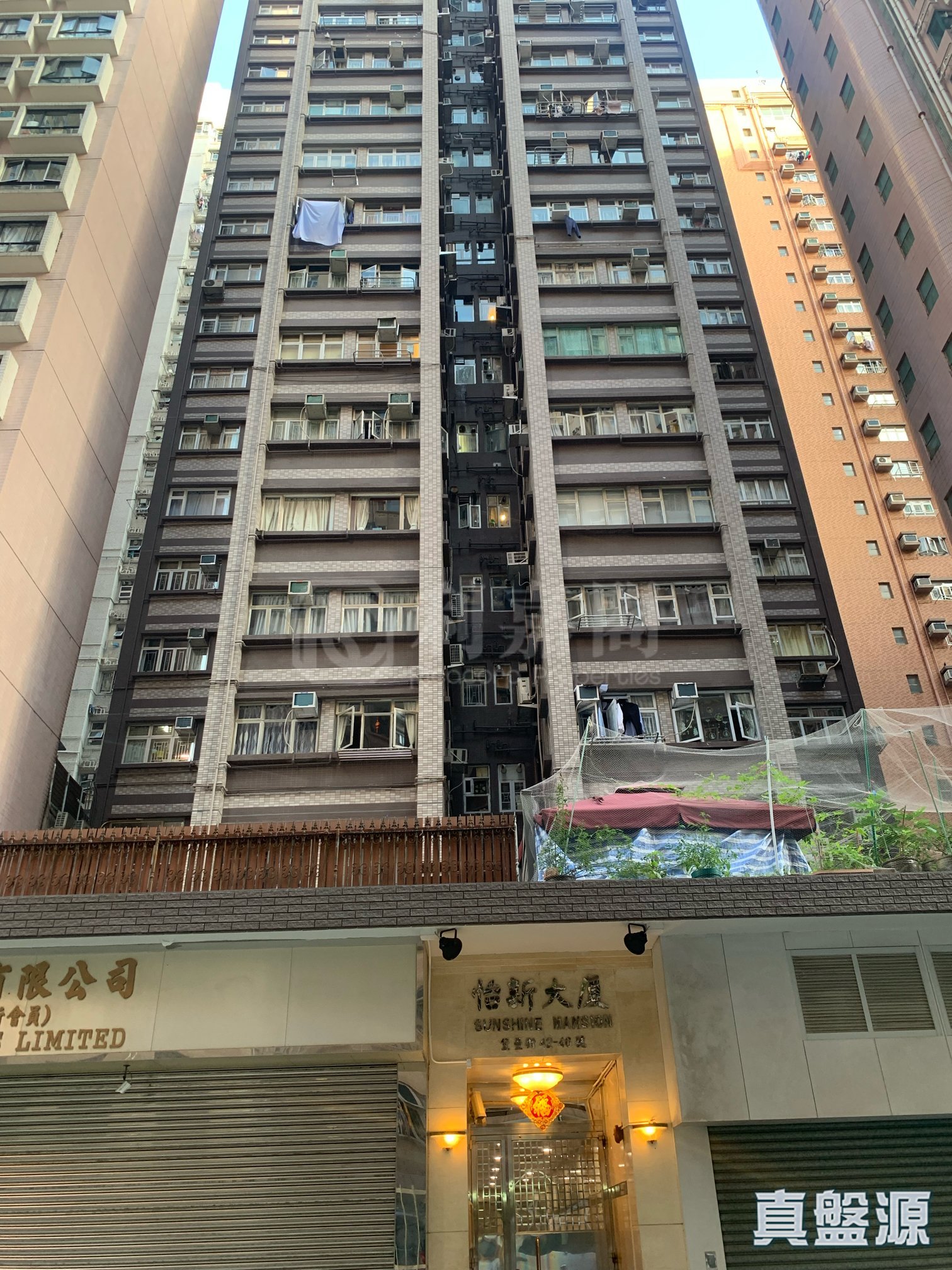 怡新洋楼 极高层 A室 北角/北角半山