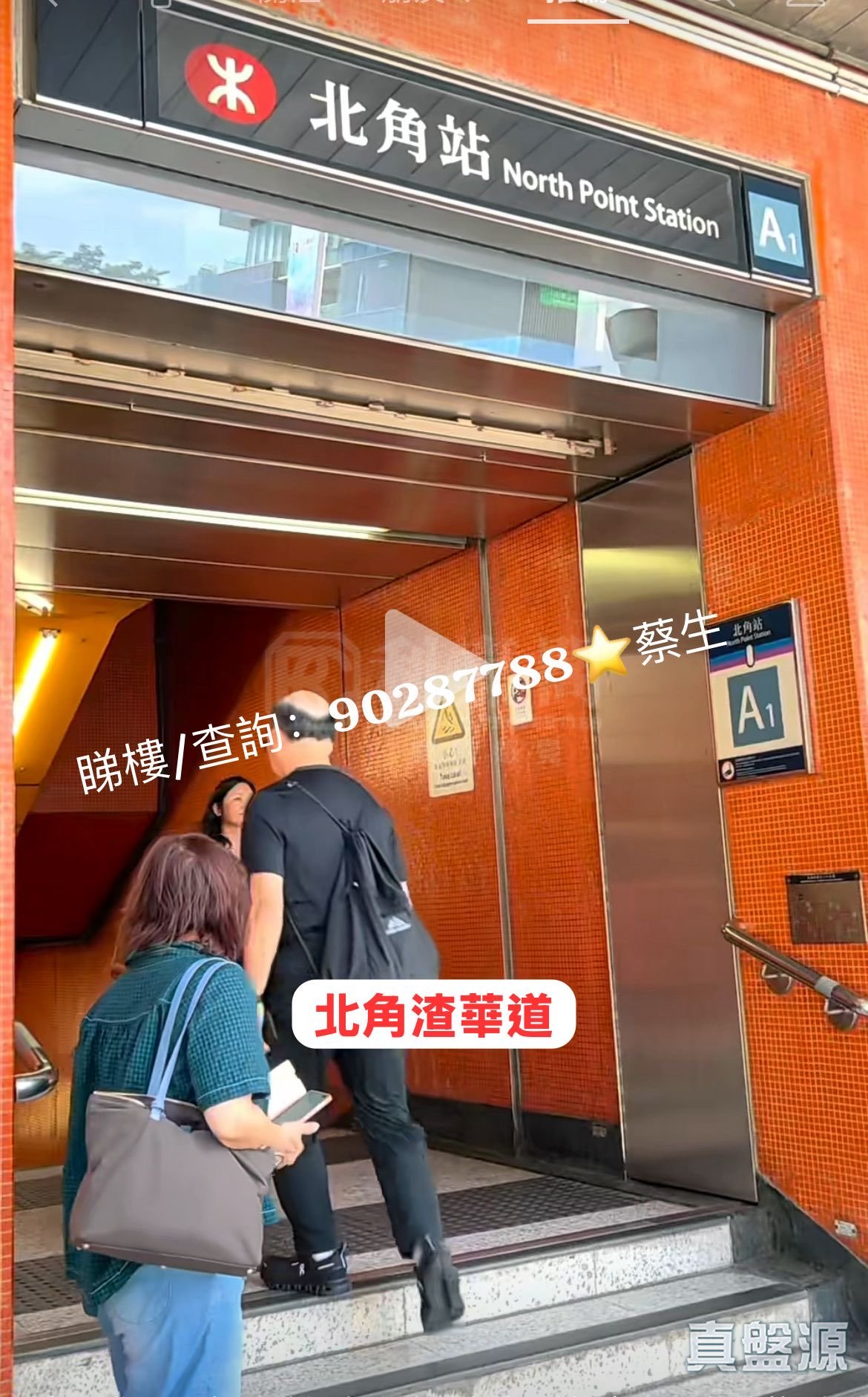 KA WAI BUILDING BLOCK A Low Floor Zone Flat 6 North Point/North Point Mid-Levels