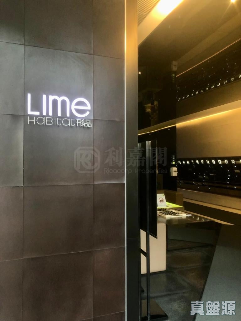 形品 高層 B室 北角/北角半山