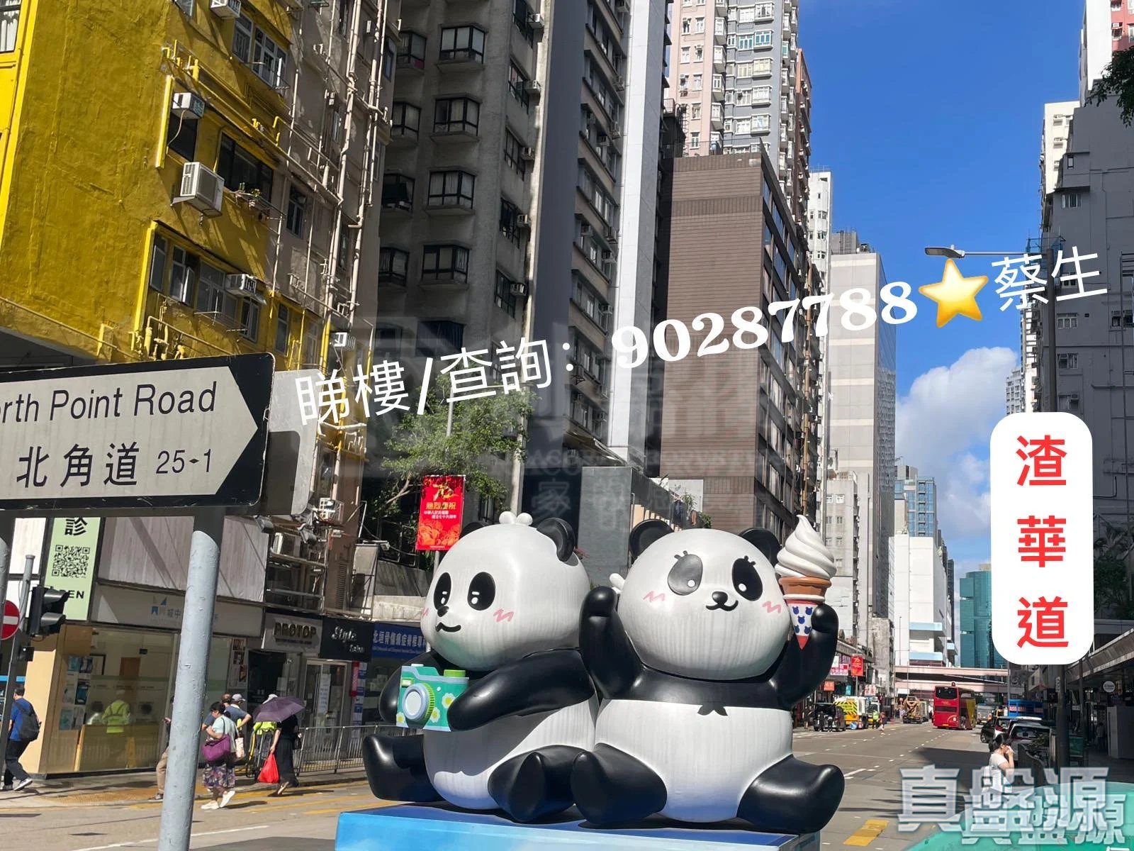 FOO YET KAI BUILDING Low Floor Zone Flat A North Point/North Point Mid-Levels